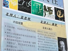 -山东大学(威海校区)