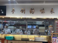 -日月永和中国餐饮名店(凤凰店)