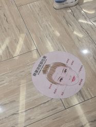 -深圳鹏爱秀琪医疗美容医院