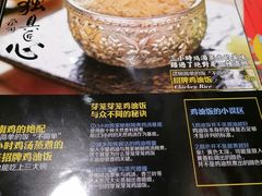 -芽笼芽笼新加坡餐厅(世纪汇店)