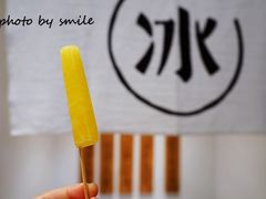 菠萝棒冰-小满手工粉(上海文峰广场店)