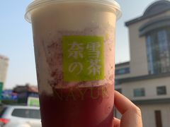 霸气芝士车厘子-奈雪的茶(东莞汇一城店)