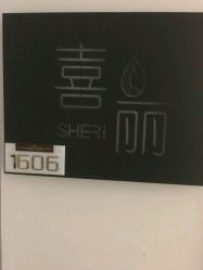 -颜工坊健康美容管理中心喜丽妈妈