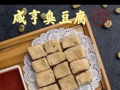 -香园茶社·金陵小灶(老门东店)