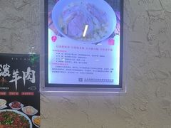 -老陕兄弟(彩虹新城店)
