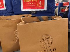 -CARINO BAKERY&CAFE(人广来福士店)
