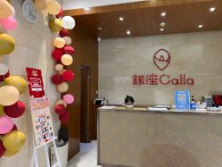 -银座Calla日式美容沙龙
