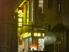 -南沙辉记烧鸡·荔枝木炭火吊烧(旧镇店)