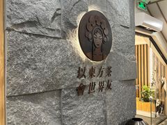 -霸王茶姬(正佳广场店)