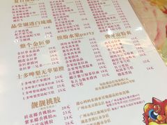 菜单-甜心妈妈·榴莲星级糖水(北京路总店)