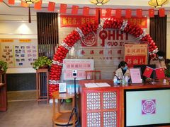 -秦汉胡同国学书法围棋国画书院(国泰分馆)