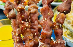 Char Siu Pork Tenderloin