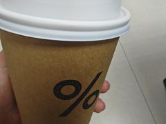 -% Arabica阿拉比卡咖啡(深圳湾万象城店)
