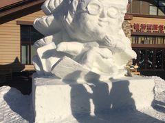 -长白山万达国际滑雪场