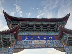 -云南民族村