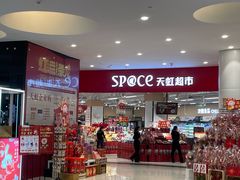 -天虹购物中心(深圳龙华店)