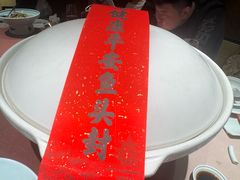 -久宴·天目湖大鱼头(恐龙园店)