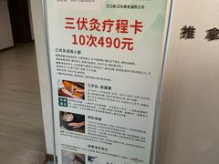 -首匠推拿养生中心(君地新大陆店)