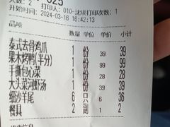 -王元兴酒楼(杭帮菜名店)