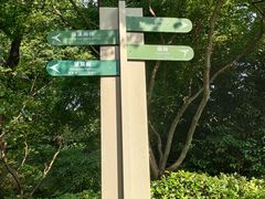 -杭州半山国家森林公园