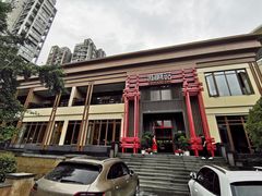 -黔蘑菇四季餐厅(观山湖店)