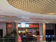 -韩宫宴炭火烤肉(昆山金鹰店)