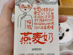 -轻蔬不用等·素食(江苏路店)