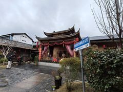 -温汤发糕(温汤店)