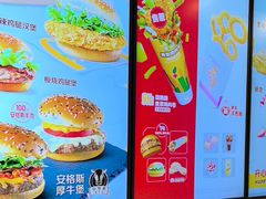 -麦当劳(欢乐谷店)