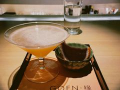 -GOEN·缘