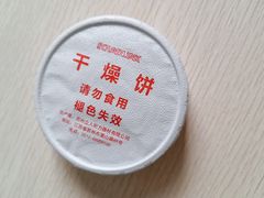 -自然之声助听器·呼吸机(公园路店)