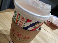 -美芝莲(领展购物广场中关村店)