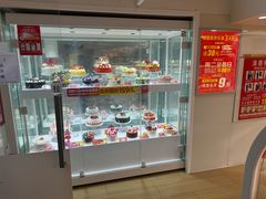 -味多美蛋糕(双安店)