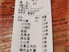 -大胡子古法瓦缸烧烤(亚泰北街店)