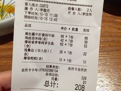 -云海肴·汽锅鸡·云南菜(天山百盛优客店)