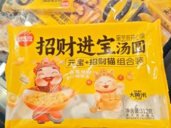 -盒马鲜生(曜一城店)
