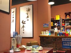 大堂-醉烧膘·烧烤夜宵王(总店)