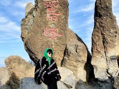 -北京鹫峰国家森林公园