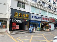 -欢乐驿站量贩式KTV(西丽店)
