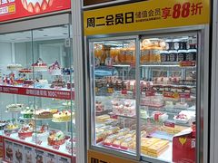-味多美蛋糕(六里桥店)