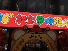 -西北轻工批发市场