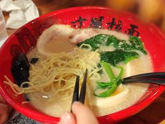 -寸屋拉面(凯德晶萃店)