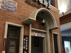 -上海城市历史发展陈列馆