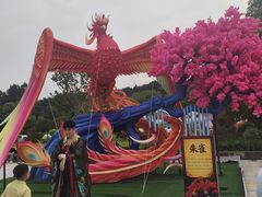 -宁波野生动物园