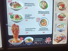-和府捞面(东直门银座店)