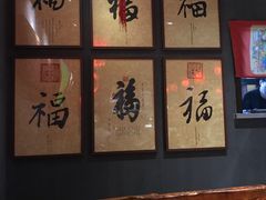 -好介口深夜酒馆(梅江店)