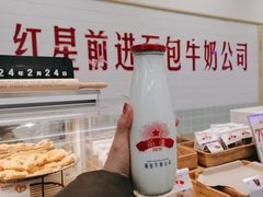 -红星前进面包牛奶公司(君太店)