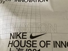 -NIKE品牌体验店(南京东路店)
