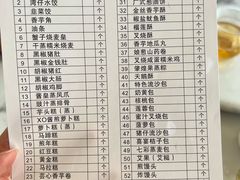 -粤海璇宫·木棉花高空旋转餐厅·聚会派对