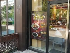 -永和大王(共和新路店)